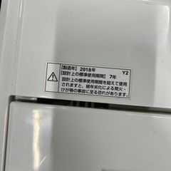 早い者勝ち大セール‼️‼️＋ご来店時、ガンお値引き‼️HERB Relax(ハーブリラックス) 2018年製 7.0kg 洗濯機🎉