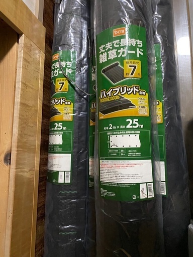 雑草ガード　防草シート施工部品のセット