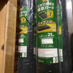 雑草ガード　防草シート施工部品のセット