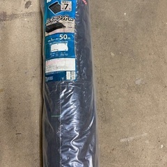 雑草ガード　防草シート施工部品のセット