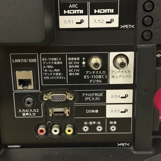 LC-32H20 液晶テレビ AQUOS(アクオス) ブラック系 [32V型 