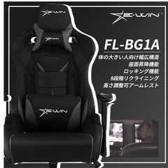 【取引中】E-WIN ゲーミングチェア&伸縮自在のテレビ台