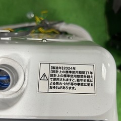 早い者勝ち大セール‼️‼️＋ご来店時、ガン×2お値引き‼️Haier(ハイアール) 2024年製 8.5kg 洗濯機🎉