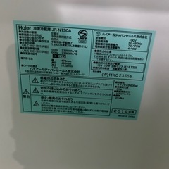 早い者勝ち大セール‼️‼️＋ご来店時、ガン×2お値引き‼️Haier(ハイアール) 2019年製 130L  2ドア冷蔵庫🎉