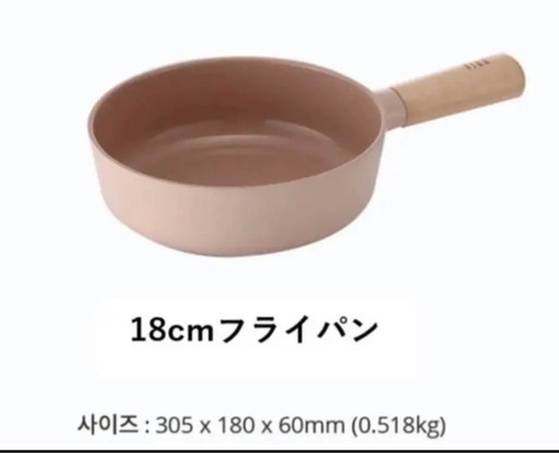 FIKA ピカミニ ピーチ 韓国大人気 調理器具セット FIKA ピーチピンク