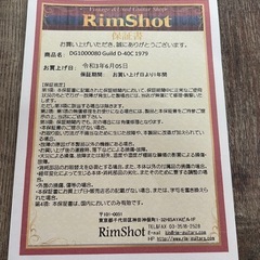 週末価格！guild D-40C 1979年　ビンテージ　ギルド　カッタウェイ