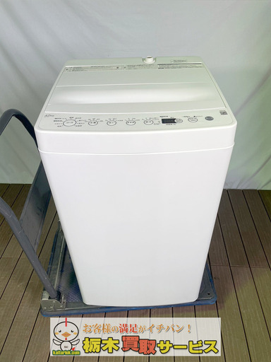 【WM04】ORIGINAL BASIC/オリジナルベーシック BW-45A 2023年製 中古美品