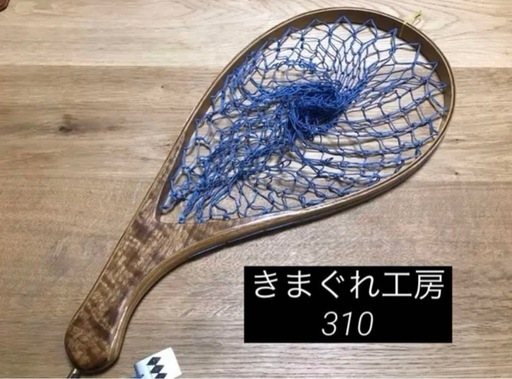 ハンドメイドランディングネット