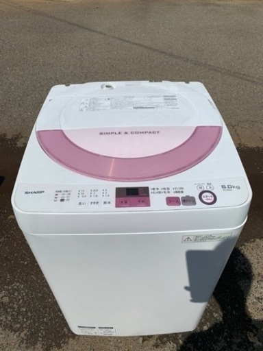 SHARP 全自動電気洗濯機　ES-GE6A-P
