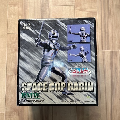 （貴重品）宇宙刑事ギャバン　【新品未使用品】RMWレインボー造形企画1/5スタチュー