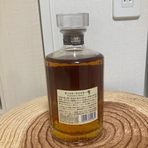 新品未開栓 サントリー 響 ジャパニーズハーモニー SUNTORY 700ml