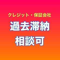 🎀初期費用8万円ぽっきり🎀フリーレント1ヶ月！ 敷金&礼金0ヶ月...