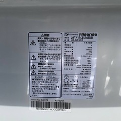 Hisense 2ドア冷凍冷蔵庫 HR-D15CB