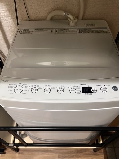 洗濯機4.5kg