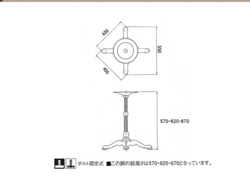 アンティーク　ビンテージ　テーブル　カフェテーブル　脚　鋳物　クラッシュゲート