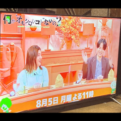 自宅に取りに来てくれるかた saud501 orion テレビ 4k 50インチ