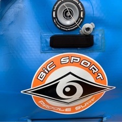 Bic sport SUP 収納ケース　ポンプ付き　定価10万円以上　サップ  