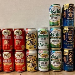 【お取り引き中】お酒   ビール 発泡酒 ノンアル 18点まとめ売り