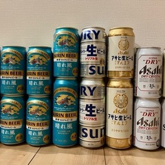 【お取り引き中】お酒 生ビール等 16点まとめ売り