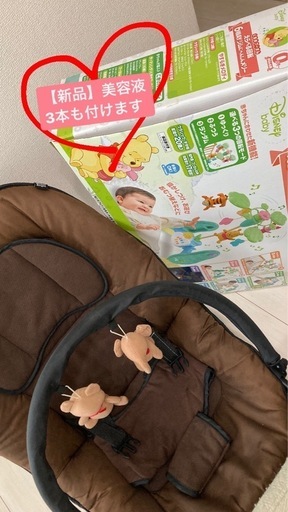 子供用品　ベビー用品　くまのプーさん えらべる回転6WAYジムにへんしんメリー\u0026SmartAngelどり～むバウンサーネクスト2\u0026美容液3本