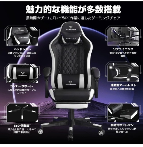 RXGAMING オフィスチェア/ ゲーミングチェア 【新品、未開封】