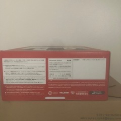 任天堂Switch有機ELモデル　ホワイト未開封品
