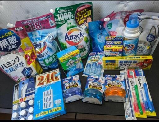 日用品 洗剤 まとめ売り