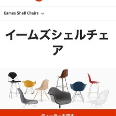 レンジ・トースター・炊飯器・チェアなど、
家具と電化製品一式をおまとめして
