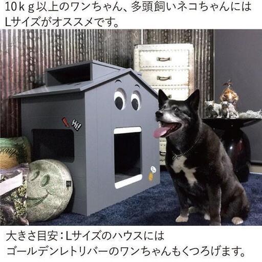 犬小屋 ベッド 犬 おしゃれ 小屋 ハウス かっこいい　サイズL本体　コアブロス