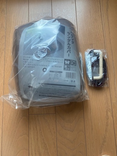 [新品未使用]  蝶プラ工業　ベランダサンダルカバー