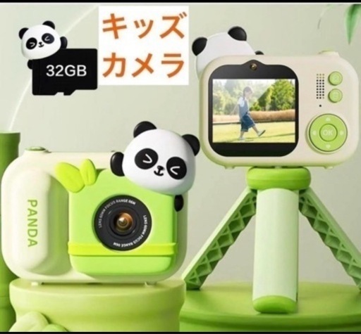 新品未使用品です❣️ キッズカメラ 子供用カメラ 【2024可愛いパンダ初登場＆三脚付】4800万画素 8倍ズーム 2.4インチIPS大画面 トイカメラ タイマー撮影 自撮り 1080P録画 HD 32カード付 操作簡単 保護ケース デュアルカメラ おもちゃ 知育 デジカメ 女の子 男の子 誕生日 クリスマス プレゼント ❣️❣️