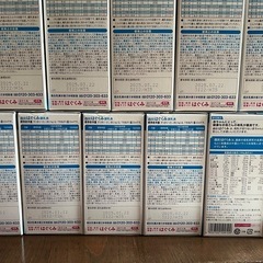 はぐくみ エコ楽パック 11箱セットその他おまけつき