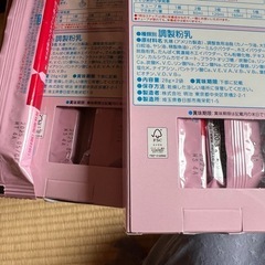 はぐくみ エコ楽パック 11箱セットその他おまけつき