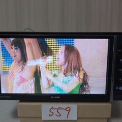 559 完動品　AVN-Z04iW　フルセグ　Bluetooth