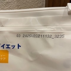 【未開封】ヒルズ Hills 4kg x 2袋　食事療法食 猫用 c/d シーディー マルチケア 尿ケア ドライ