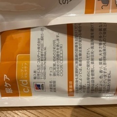 【未開封】ヒルズ Hills 4kg x 2袋　食事療法食 猫用 c/d シーディー マルチケア 尿ケア ドライ