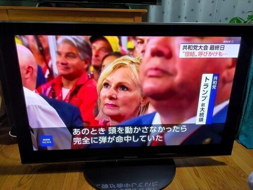 今だけ19800円→10800円【動画あり】Panasonic パナソニック フル