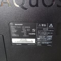 SHARP　AQUOS　液晶テレビ　LC-50W30 50インチ