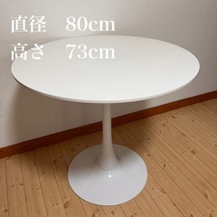 Eero Saarinen（エーロ・サーリネン）チューリップテーブル