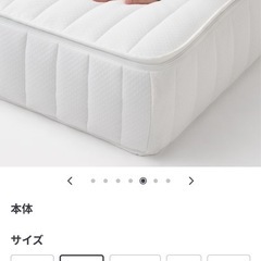 定価21万 無印良品 ベッド2セット 寝心地抜群