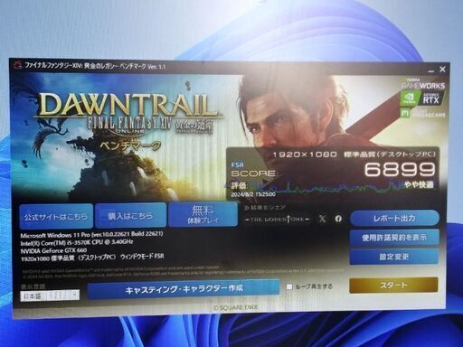 爆速。 Windows11 i5-3570K グラフィックボード GTX 660 メモリ 16GB