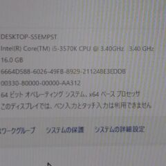 爆速。 Windows11 i5-3570K グラフィックボード GTX 660 メモリ 16GB