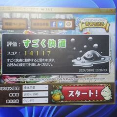 爆速。 Windows11 i5-3570K グラフィックボード GTX 660 メモリ 16GB