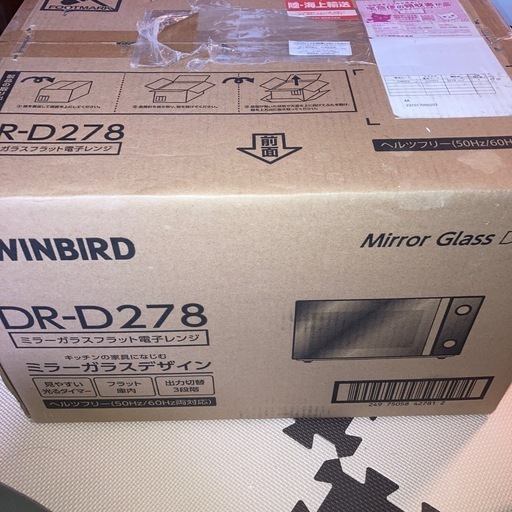 電子レンジ_TWINBIRD_DR-D278
