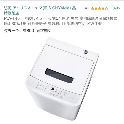 洗濯機、冷蔵庫、ベッド、カラボックス