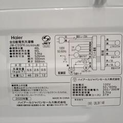 Haier 洗濯機 20年製 5.5kg            TJ6505