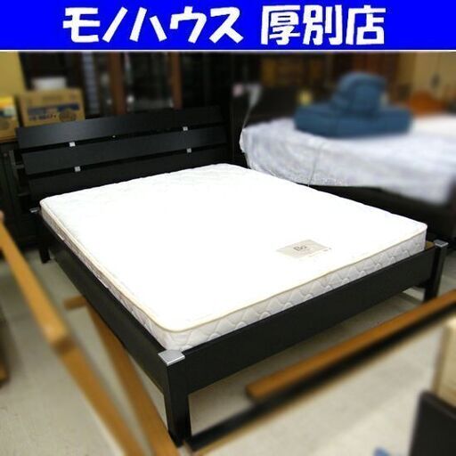 BoConcept クイーンサイズ ベッド 木製 デンマーク 北欧 ボーコンセプト クイーンベッド 札幌市厚別区 厚別店