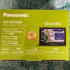 カーナビGorilla CN-GP550D 地図更新済み2024/4月最新版