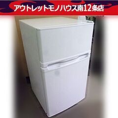 maxzen 2ドア冷蔵庫 JR085HM01WH 2022年製