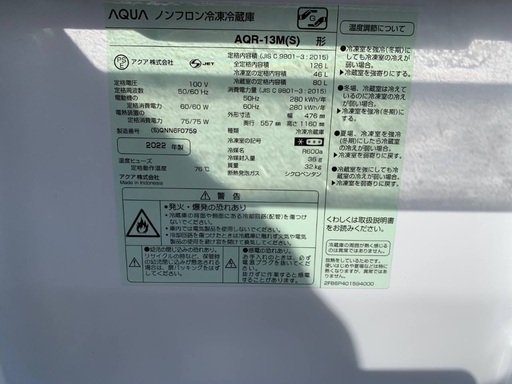 超高年式✨送料設置無料❗️家電2点セット 洗濯機・冷蔵庫